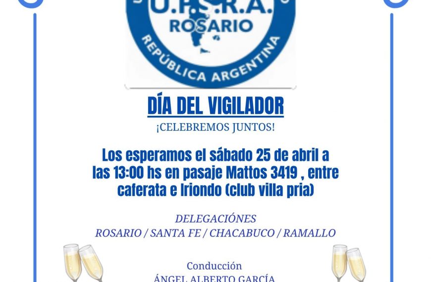 DÍA DEL VIGILADOR: CONVOCATORIA A LOS AFILIADOS DE ROSARIO, SANTA FE, CHACABUCO Y RAMALLO